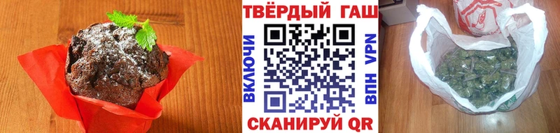 Canna-Cookies марихуана  Магас 