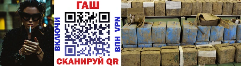 дарк нет телеграм  Магас  Гашиш hashish  купить  