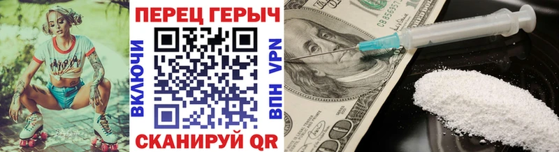 Героин Heroin  Магас 