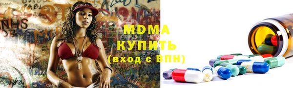 дурь Аркадак