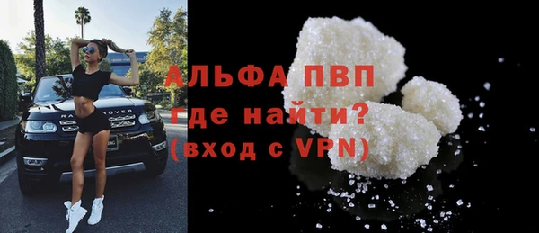 прущие крисы Сосновка