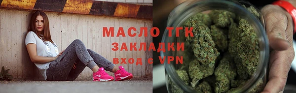 таблы Армянск
