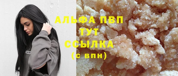 героин Арсеньев