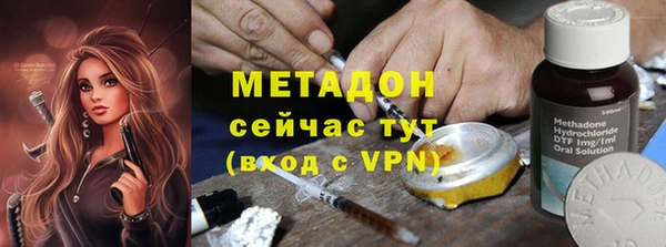 таблы Армянск