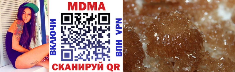 MDMA молли  закладка  Магас 