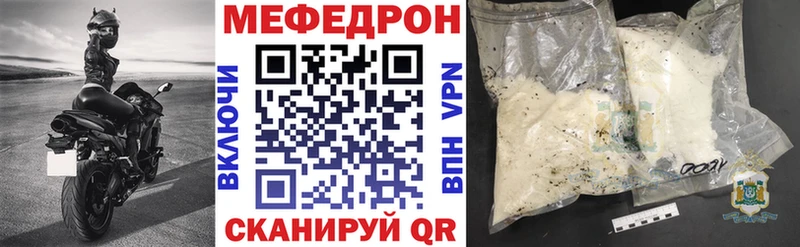 цена   Магас  Меф VHQ 