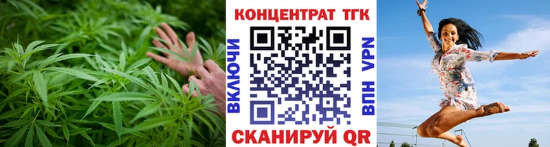 blacksprut ссылка  Магас  Дистиллят ТГК Wax 
